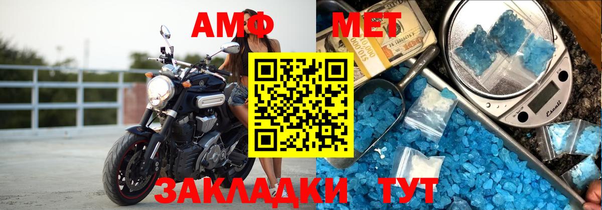 АМФ Premium Лабытнанги