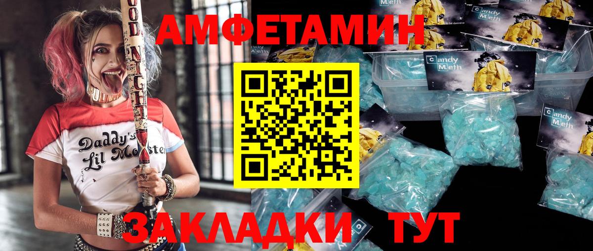 АМФ  АМФ 97%  MEGA маркетплейс  Лабытнанги  Вход с VPN 