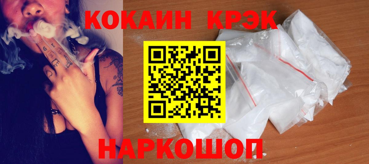 Cocaine 97%  COCAIN  Кокаин Боливия  Лабытнанги  как найти   Вход с VPN 