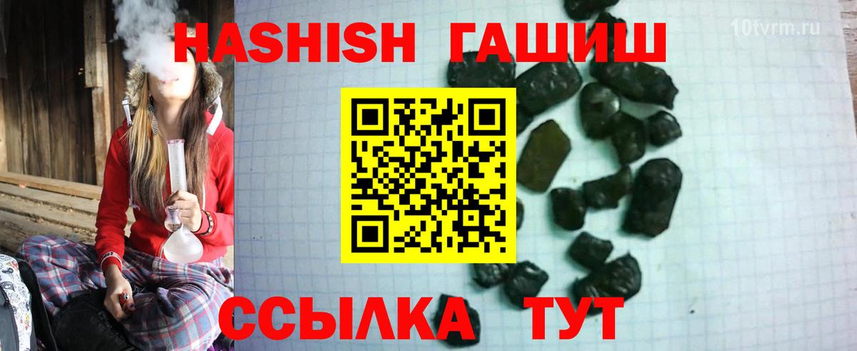 Меф МЯУ МЯУ кристаллы  Cocaine  Лабытнанги  Гашиш  МАРИХУАНА  Вход с VPN  НБОМе 