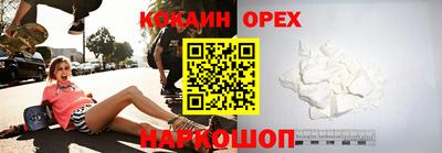 не бодяженный Ипатово