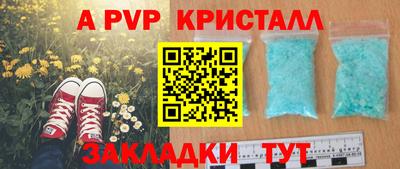 jwh Ирбит