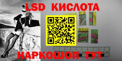 гидра Канаш