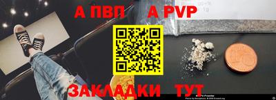 метадон Кандалакша