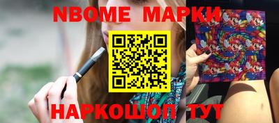 jwh Ирбит