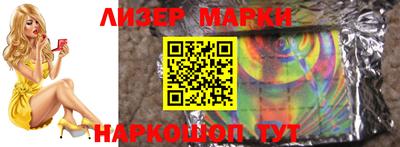 гидра Канаш