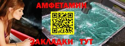 метадон Кандалакша