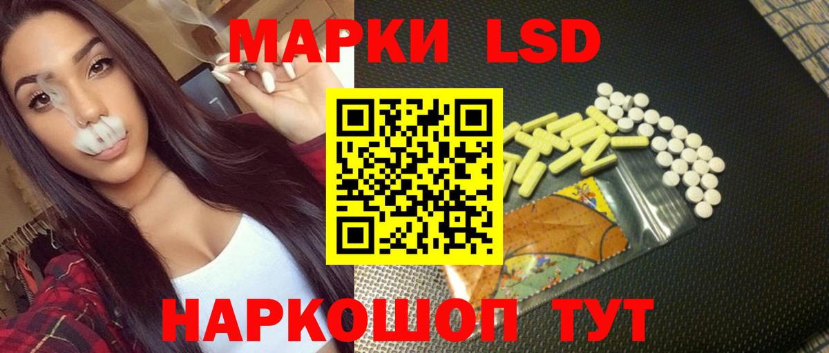Лсд 25 экстази ecstasy  Вход с VPN  Лабытнанги  Лсд 25 экстази кислота 