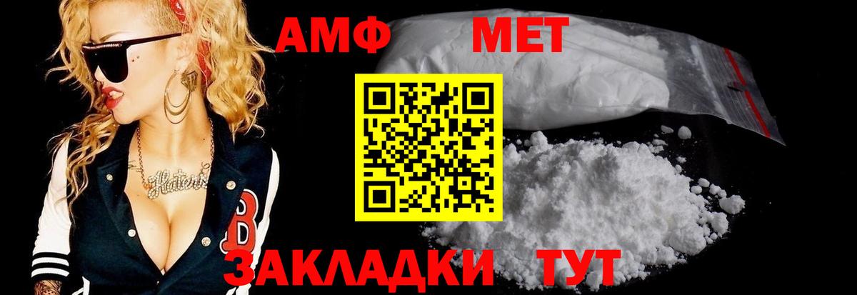 Лабытнанги  Первитин  Вход с VPN  Первитин винт  Первитин винт 