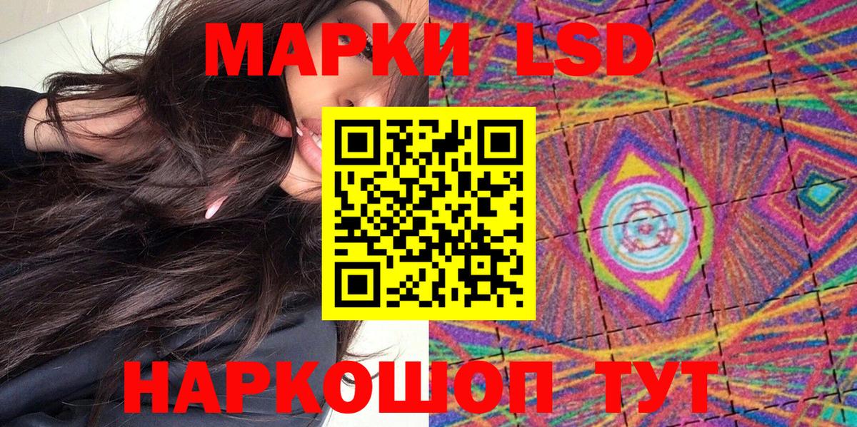 Лабытнанги  Марки N-bome 1,8мг  Вход с VPN 