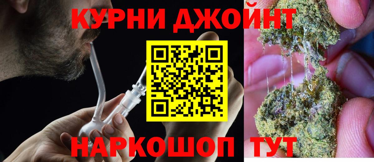 Лабытнанги  Канабис планчик  Бошки Шишки White Widow  Бошки марихуана White Widow  Вход с VPN 